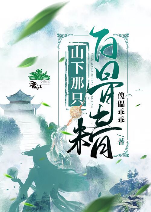 贾静雯泳装