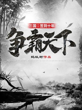 盘丝洞1927
