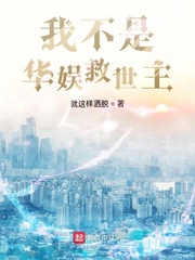 中国JAZZYHIPHOP