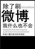 斯嘉丽约翰逊皮囊之下