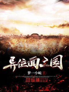 极度兽性 电影