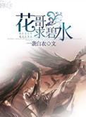 姐姐的朋友漫画
