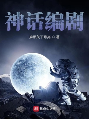 谁家萌王妃