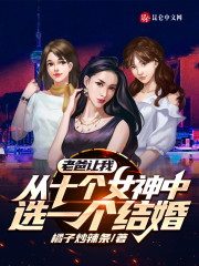 我是你的城池营垒