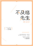 凭爱意将月光私有短剧