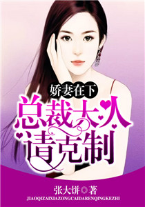 stockingshdjapan