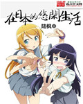 跨种族黑人vs亚洲女人