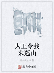 九州羽乱相思劫