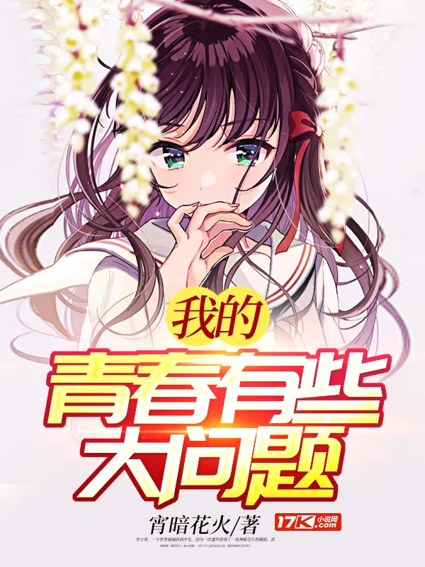 国产在线视频你懂得