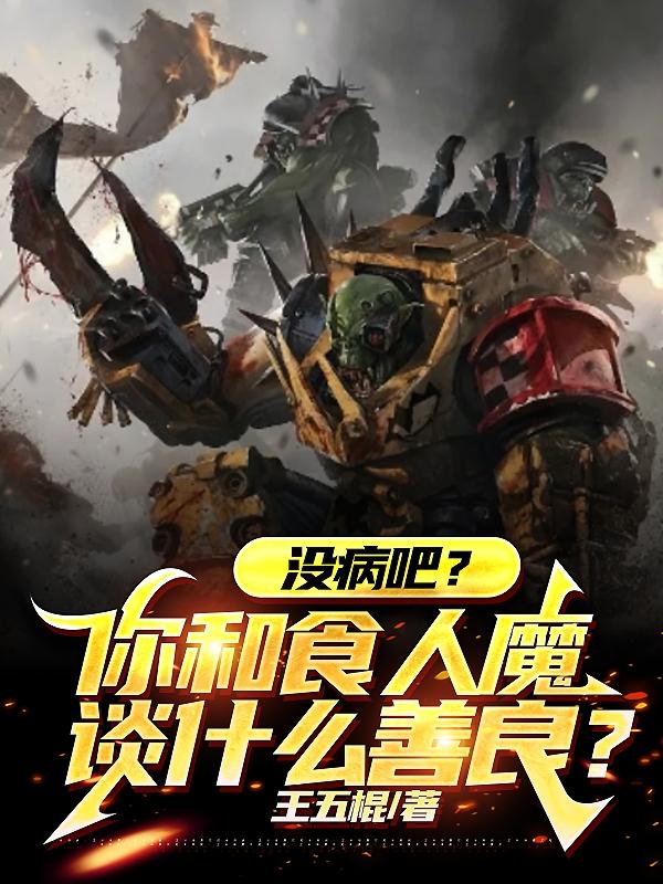 叫大声一点腿打开
