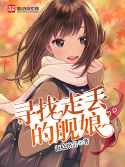 花花女孩