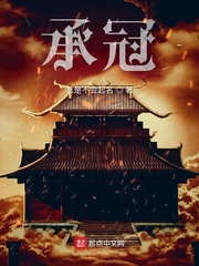 《重生之代嫁嫡子》