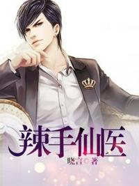 夫妻交友俱乐部