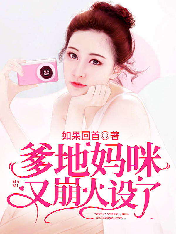 小说求魔