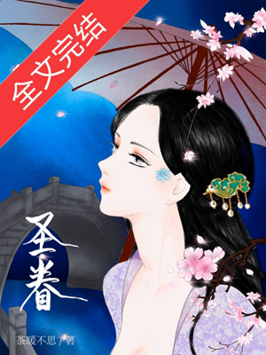 妻子的恋人