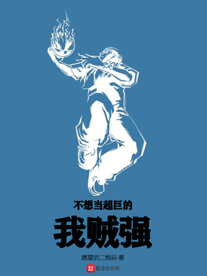 奇米伊人