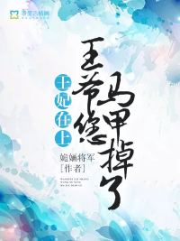 泰坦尼克号国语