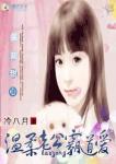 潜伏在线