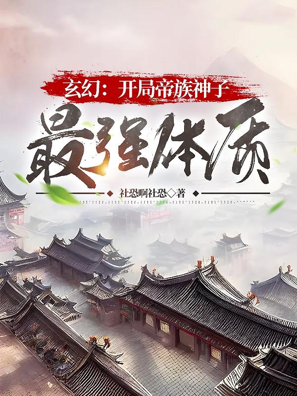 天宝伏妖录动漫免费观看全集