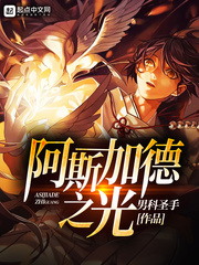 老旺秦小雨102一300章