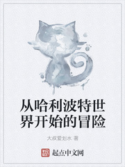 顶上