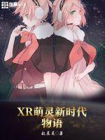无耻混蛋在线观看