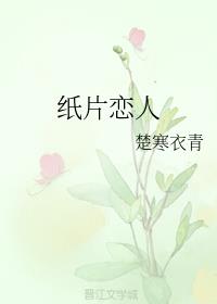 绝世妖孽电视剧免费观看