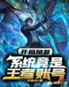 free mobiles chinese