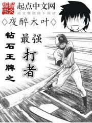 《首席国医》免费阅读