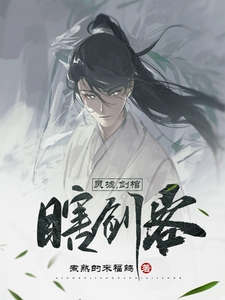 美景之屋1无删减裸露版