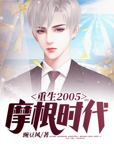 宝贝儿这里没人