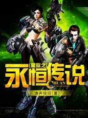 外婆让花绪酱陪客漫画