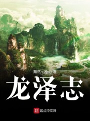 血修罗叶浪安汐颜