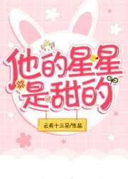 心跳源计划在线观看