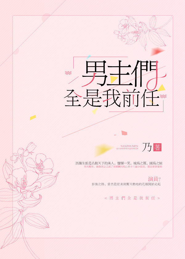 别哭我最爱的人