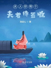 伏天氏笔趣岛