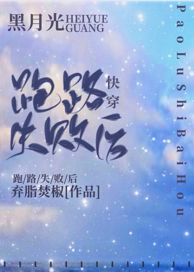 骑脖子