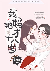 山村春情