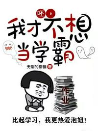 后妈的秘密