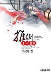 有妖气工囗囗番漫画大全纯爱