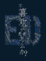 狂神进化