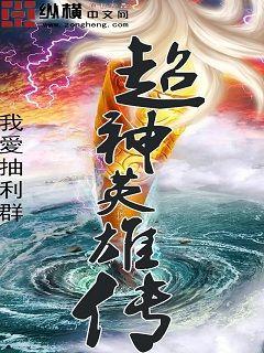 秋霞网八妻子8在线观看