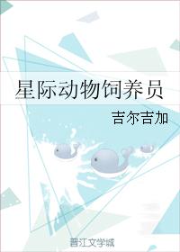 牲欲旺盛的女人高清在线