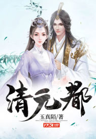 首席总裁的逃妻
