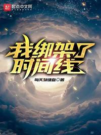 催眠女明星全集杨幂