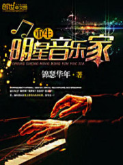 将界2第3集完整未删减版
