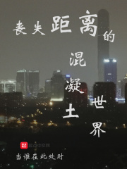 91超频碰免费在线视频