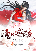 杨花落尽子规啼小说