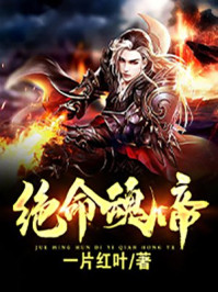 李执
