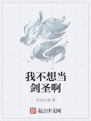角王2电影在线观看